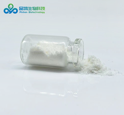 PINHONBIO® 燕麦生物碱99%