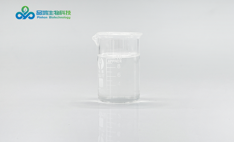 PINHONBIO®水溶卡瓦water-soluble Kava Extract