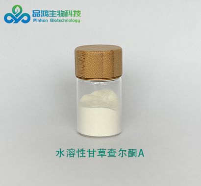 化妆品级 甘草提取物 甘草查尔酮A