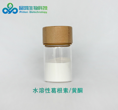 PINHONBIO®葛根提取物 化妆品级