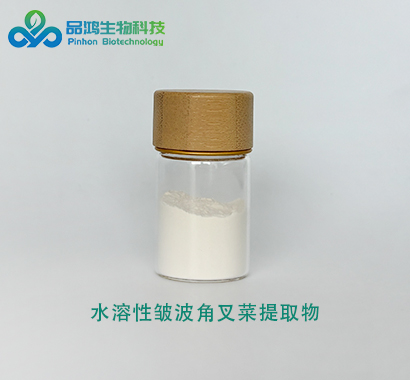 PINHONBIO® 皱波角叉菜提取物化妆品级