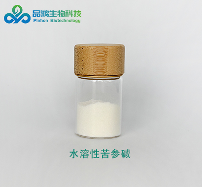 苦参提取物  高纯度苦参碱98%  