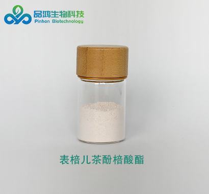 PINHONBIO® EGCG98%