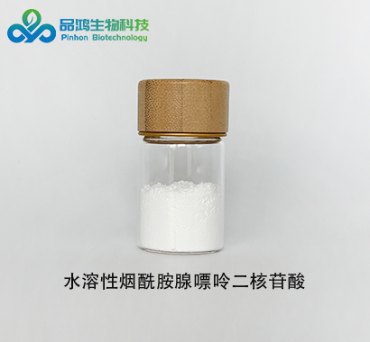 烟酰胺腺嘌呤二核苷酸 NAD99.5%