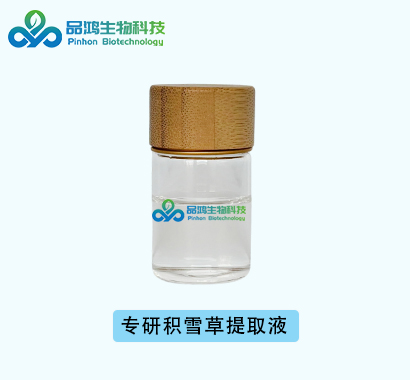 PINHONBIO®积雪草提取液