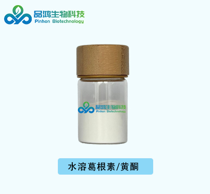 PINHONBIO®葛根提取物 化妆品级