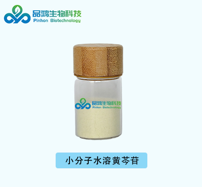 PINHONBIO® 水溶性黄芩苷